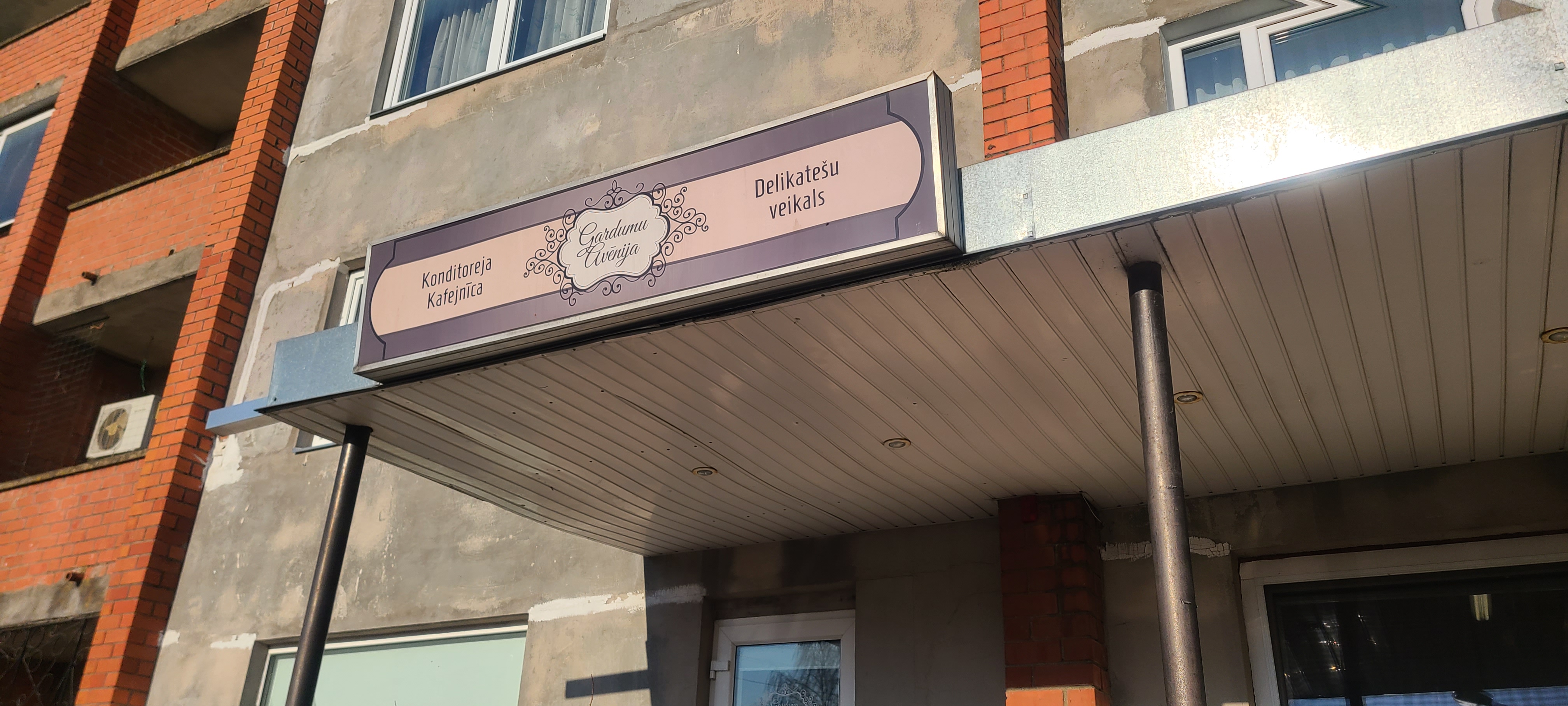 Gardumu Avēnija